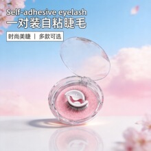3D���z�ٽ�ë�ɓ��p��Ƥ����Ӳ���ٽ�ëһƬʽ��y���z���۽�ë