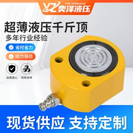 千斤顶;液压泵;其他液压工具