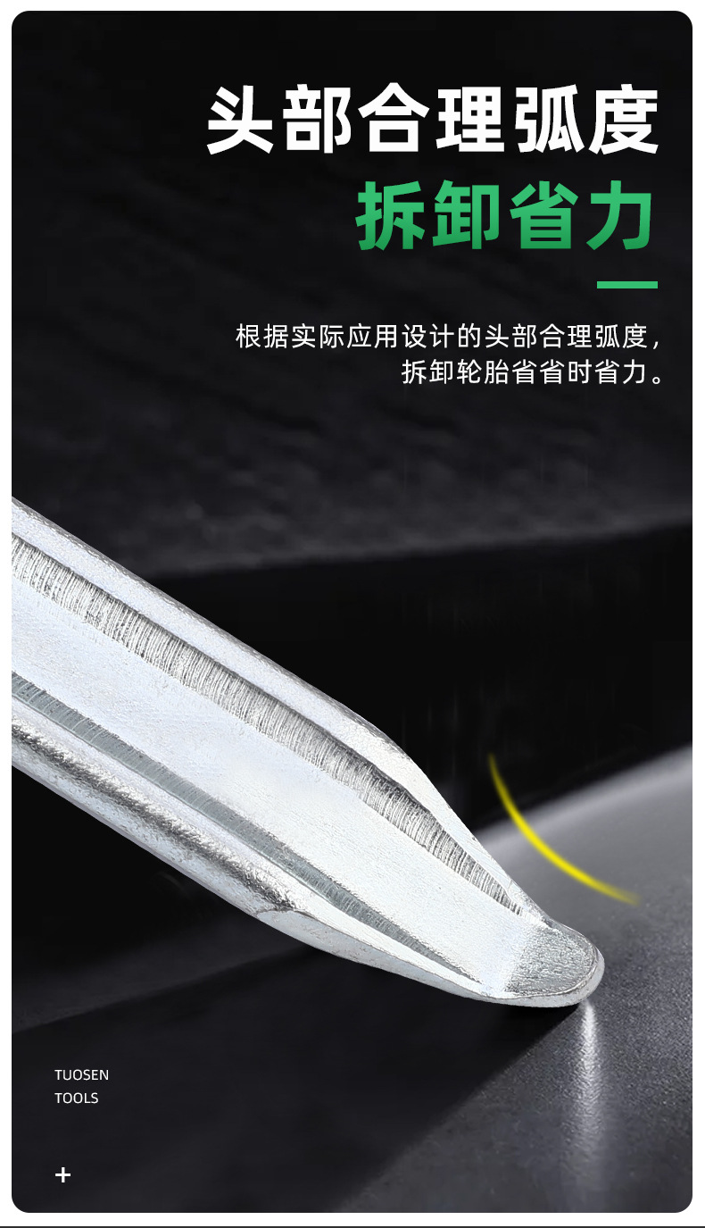 撬板详情_05.jpg