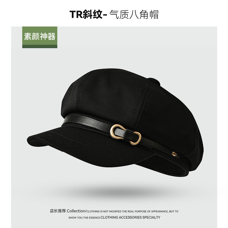 法式小香风蝴蝶结皮扣气质鸭舌八角帽春秋宽檐软顶显脸小报童帽|undefined