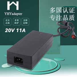 20v11a智能IC电源 16v 18v 24v交换机无线网桥适配器 ETL PSE CE