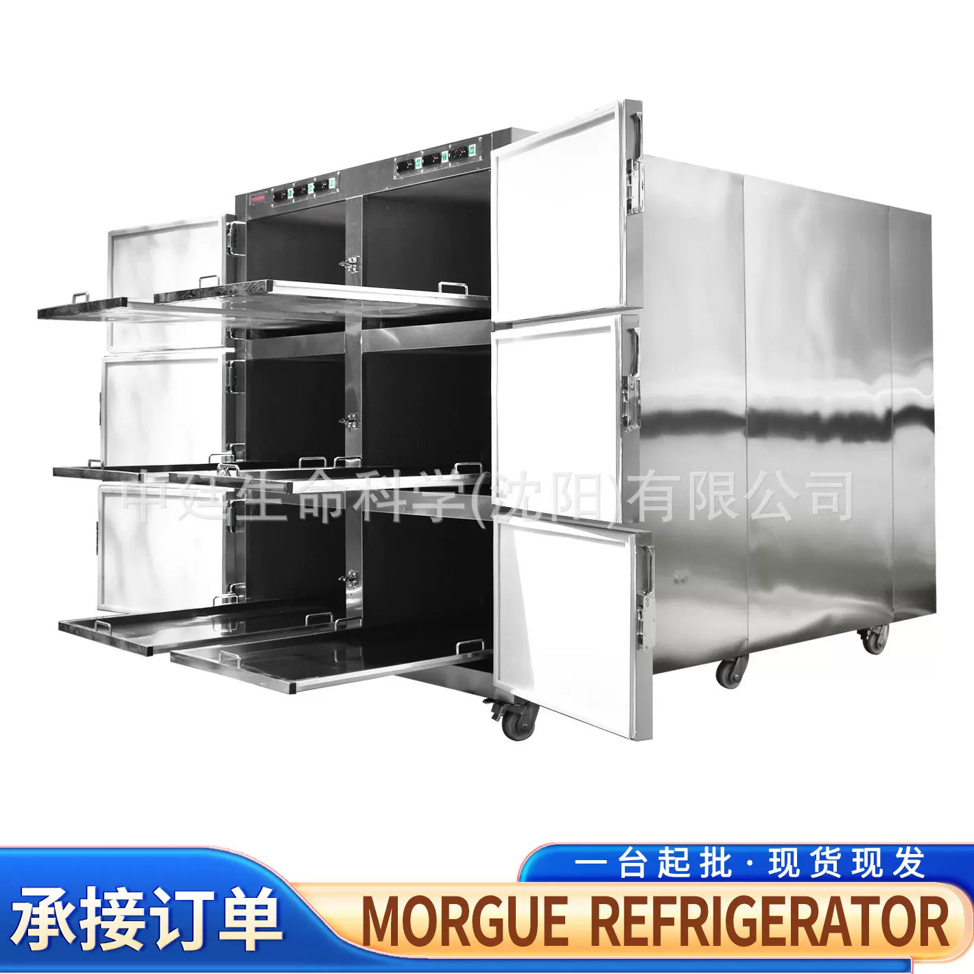 工厂直发6具标本冷冻柜殡葬厂死人储存遗体防腐六开门尸体冷藏箱
