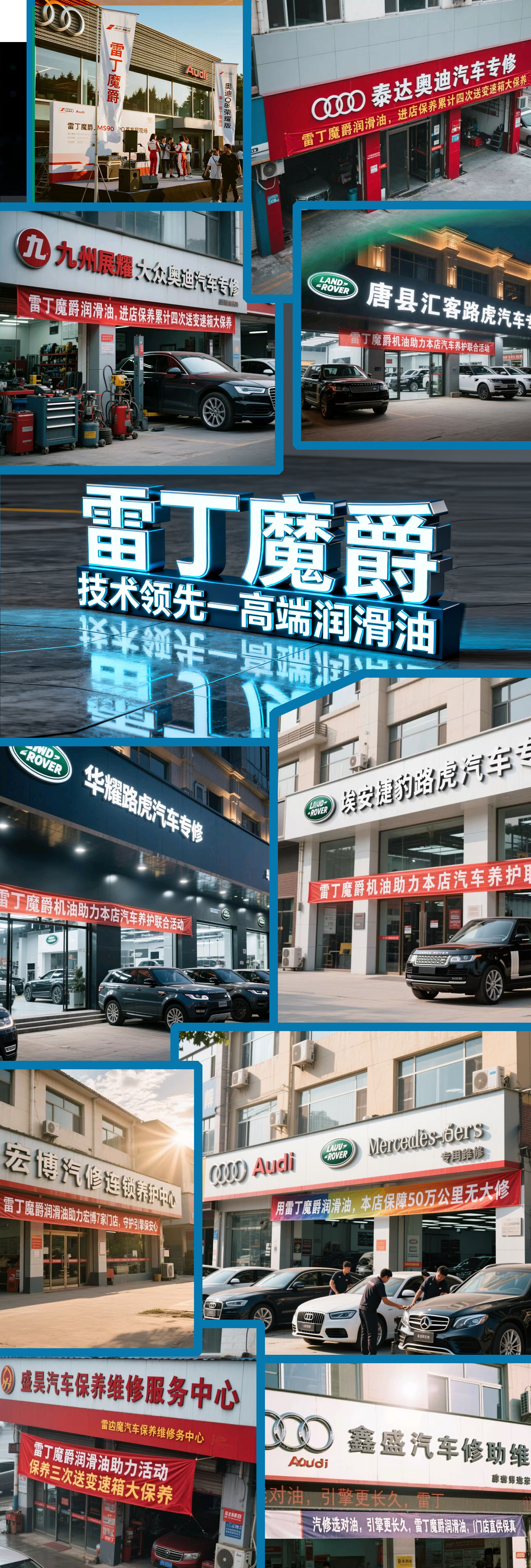 Reading Magic Knight｜Dual Fuel Cnp210 Sp Synthetic Technology Engine Oil 5W30/10W40 4L