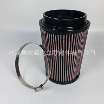 Air filter Air Intake Filter Modified