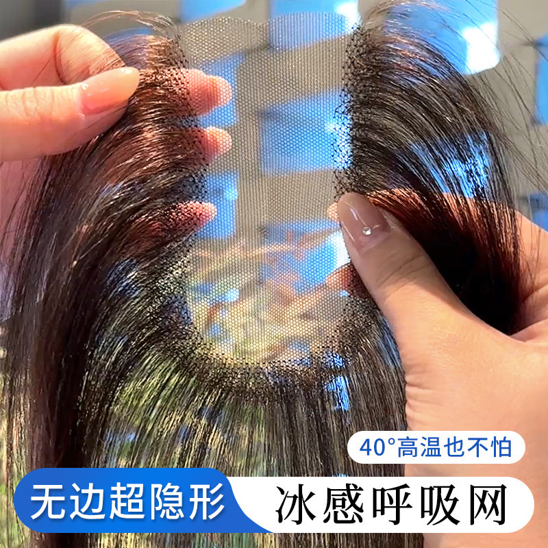 Cloud Gauze Net Bangs Hairpiece for Women, Made of Real Human Hair, Natural Hair Volume Increase at the Top of the Head, Seamless Hairpiece for a High Crown