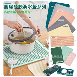 餐垫、杯垫;冰格;肥皂盒/架