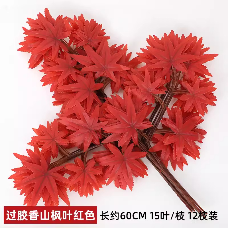 Rama artificial Hoja de Banyan Hoja de arce rojo Árbol falso interior Hoja de ginkgo Rama de plástico Ingeniería Verde Planta Montada Rama