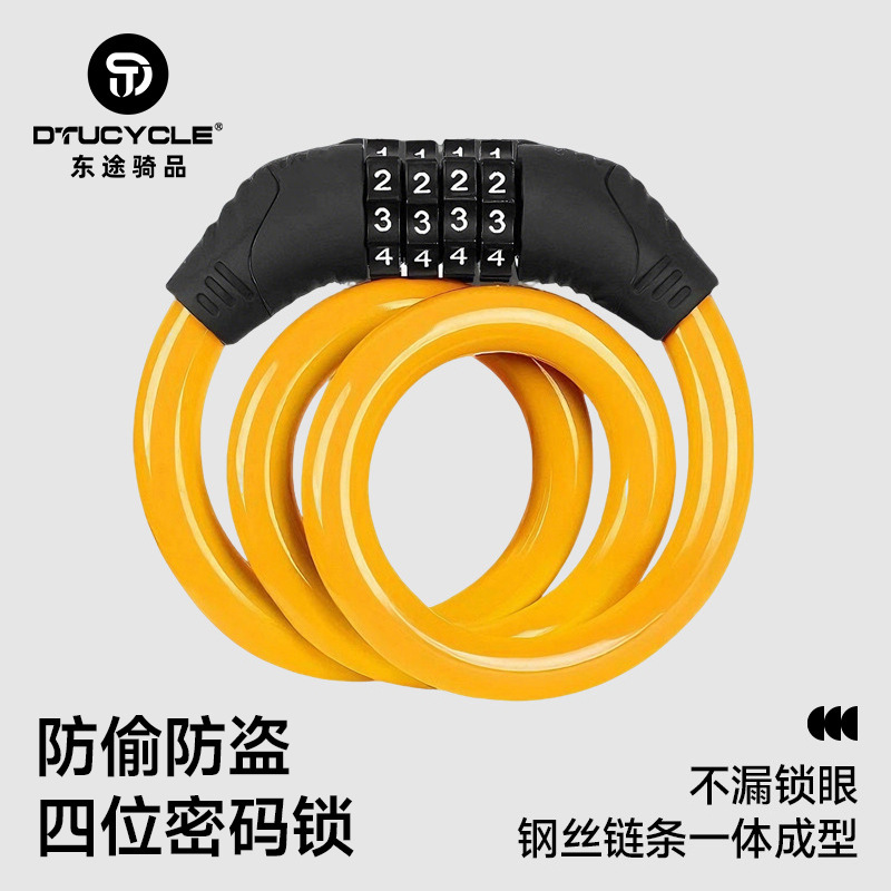Mountain bike steel cable wire lock portable anti-theft bicycle chain lock four-digit adjustable password bicycle password lock Mountain bike steel cable wire lock portable anti-theft bicycle chain lock four-digit adjustable password bicycle password lock