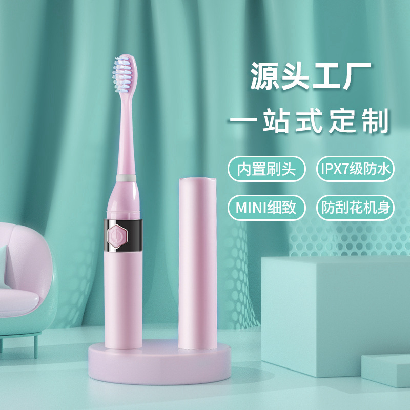 Simple independent research and development of intelligent portable electric toothbrush