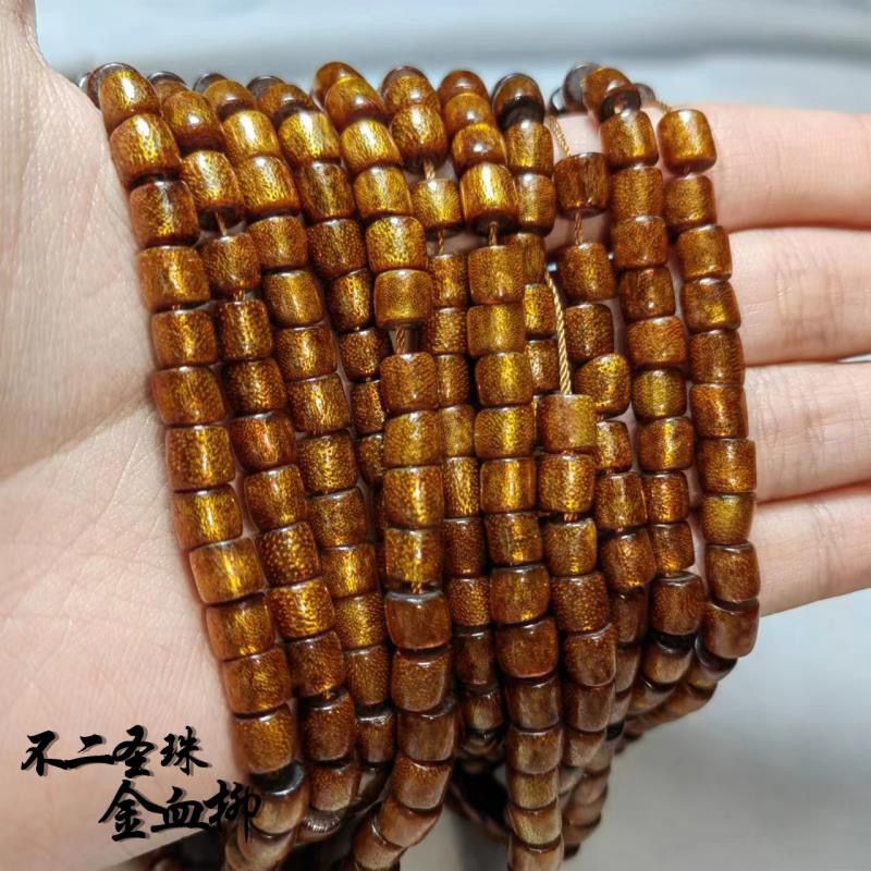 不二圣珠~天然金丝海柳金血柳散珠半成品桶珠海柳真品替换后