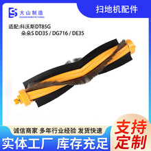 m˹ߵؙCDT85GSˢDD35/DG716/DE35Lˢ坍