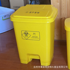 医療ゴミ箱60l黄色廃棄物桶病院診療所核酸検査ゴミ箱グレー生活