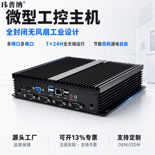 ���㹤�����C�p�W��������X86�ܘ����i5΢��߅��Ӌ�����Cminipc