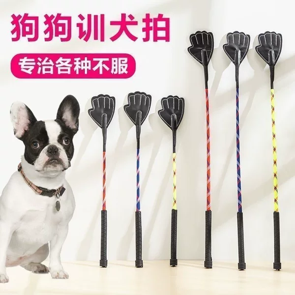 Leather Dog Training Paddle, Dog Training Stick, Pet Supplies, Special Training Tool for Dogs