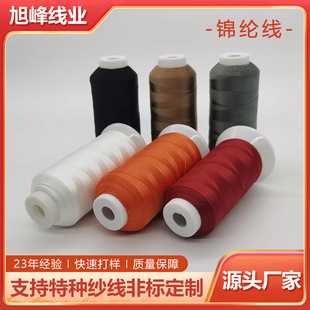 �ߏ������\�]��]Ƥ�ﾀ��܇��Ʒ��܇���Ό��þ�66��Ͼ����S����