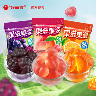 Haoliyou Guozi Guozi 60g Bagged Grape Peach Orange Apple Flavor Children's Soft Candy Gummy qq Candy