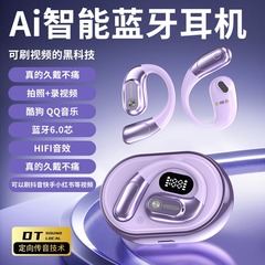 跨境新款AI智能翻译蓝牙耳机超长续航OWS可刷视频高音质运动耳机