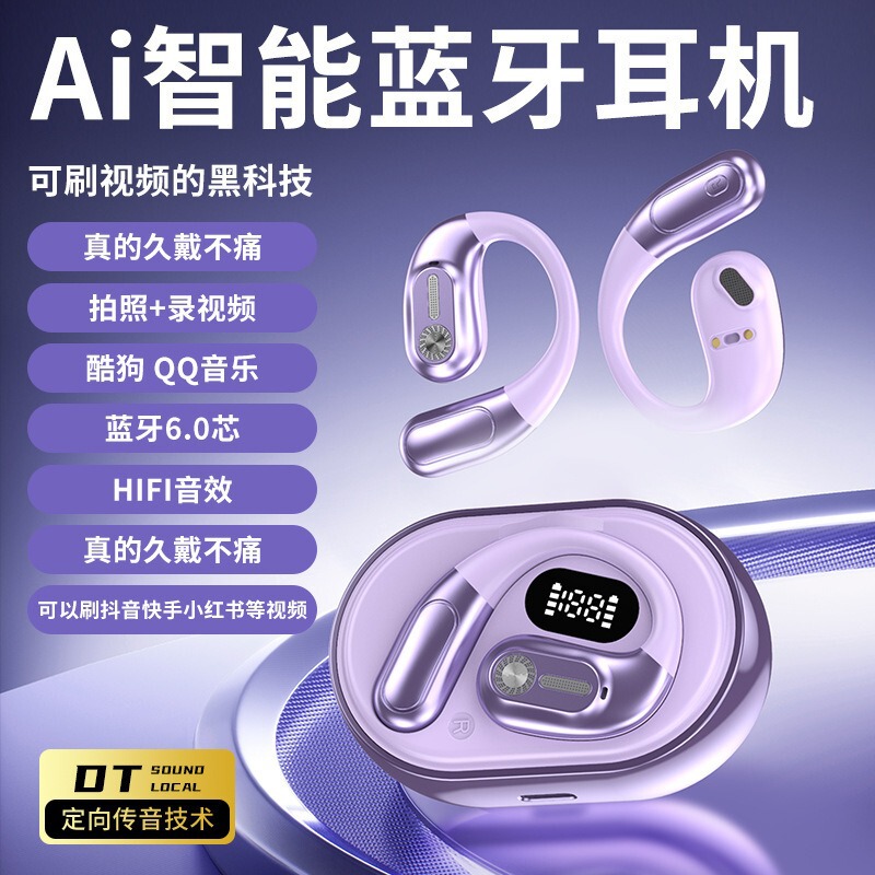 跨境新款AI智能翻译蓝牙耳机超长续航OWS可刷视频高音质运动耳机|undefined