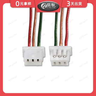 加工定制1.25端子线 3P机器内部连接线 端子接线 多色自粘漆包线