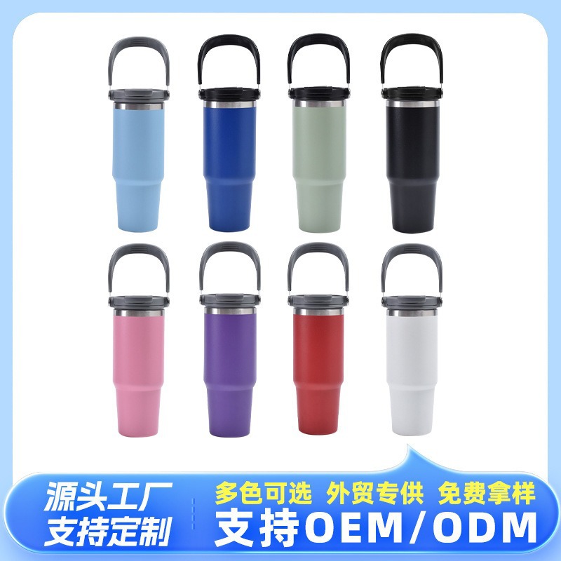 跨境批发30oz汽车杯大容量不锈钢便携冰霸杯双层手提真空保温杯