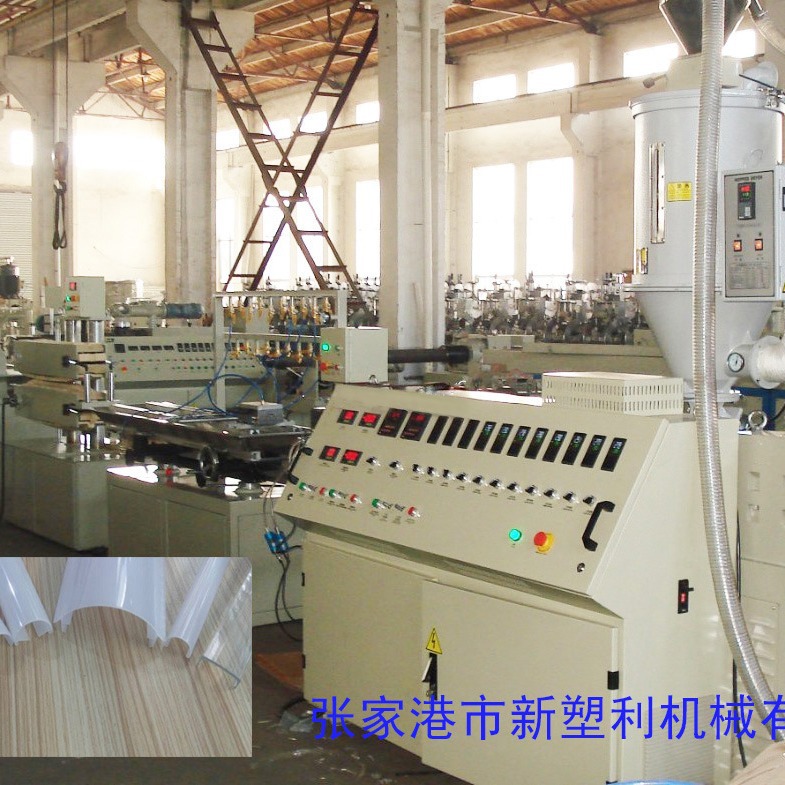 PC PMMA T5 T8 灯罩灯管挤出生产线  LED灯罩挤出生产线设备