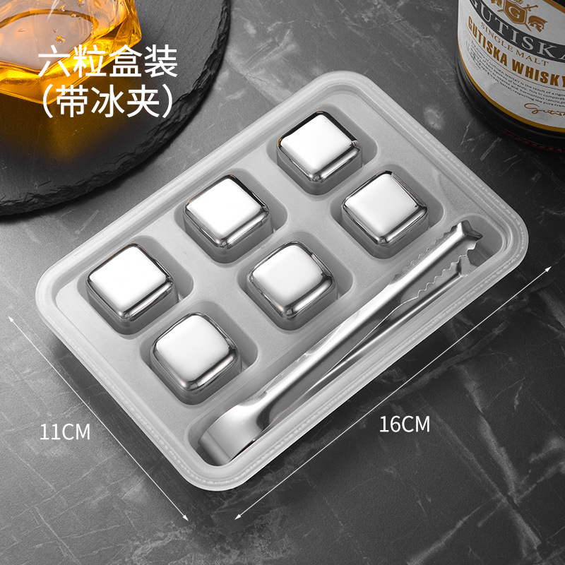 Набор из шести предметов + коробка + зажим для льда