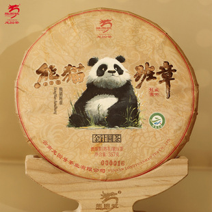 ���@̖ �ն��� ��� ��؈���� 357g