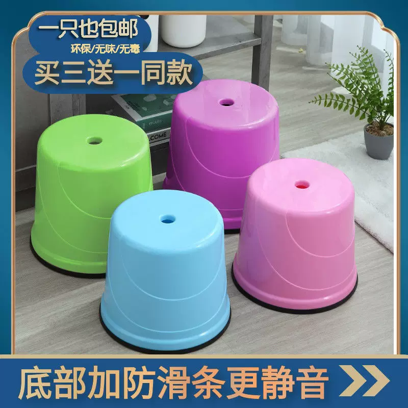加厚防滑磨砂家用33高换鞋凳浴室矮凳幼儿园圆形塑料凳小板凳椅。