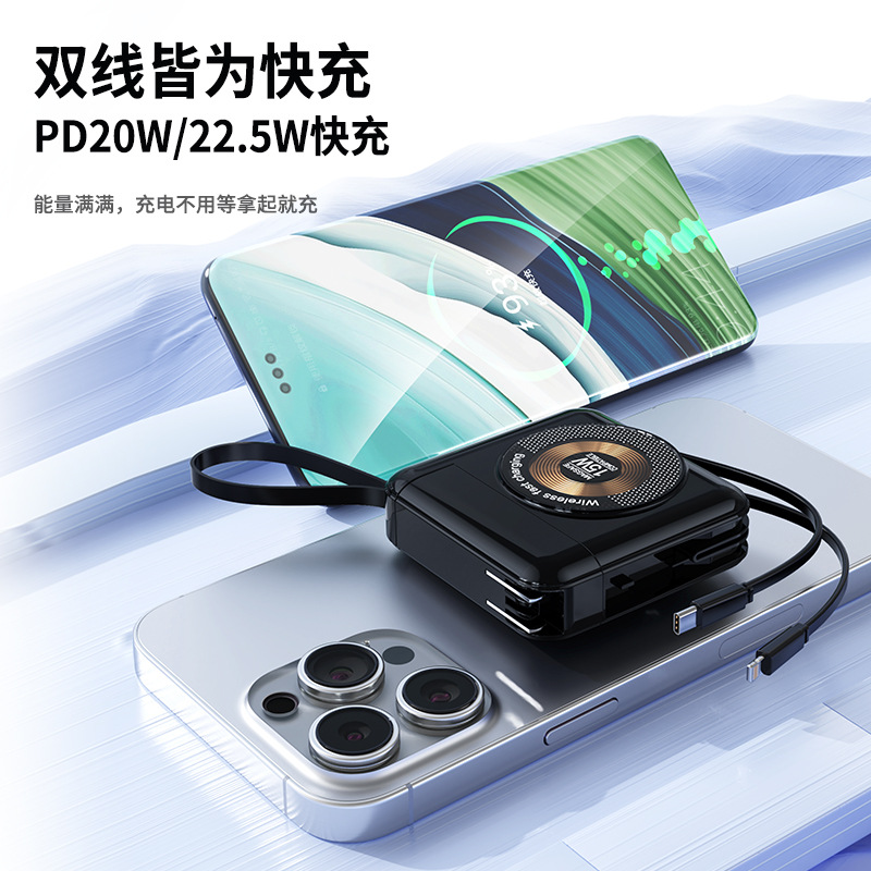맥세이프 무선충전 보조배터리 10000·15000·20000mAh AC 플러그 내장 케이블 PD 22