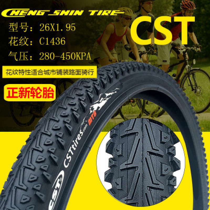 26X1.95 Zhengxin 타이어 C1436 두꺼워지고 내마모성