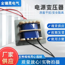 控制变压器;电源变压器