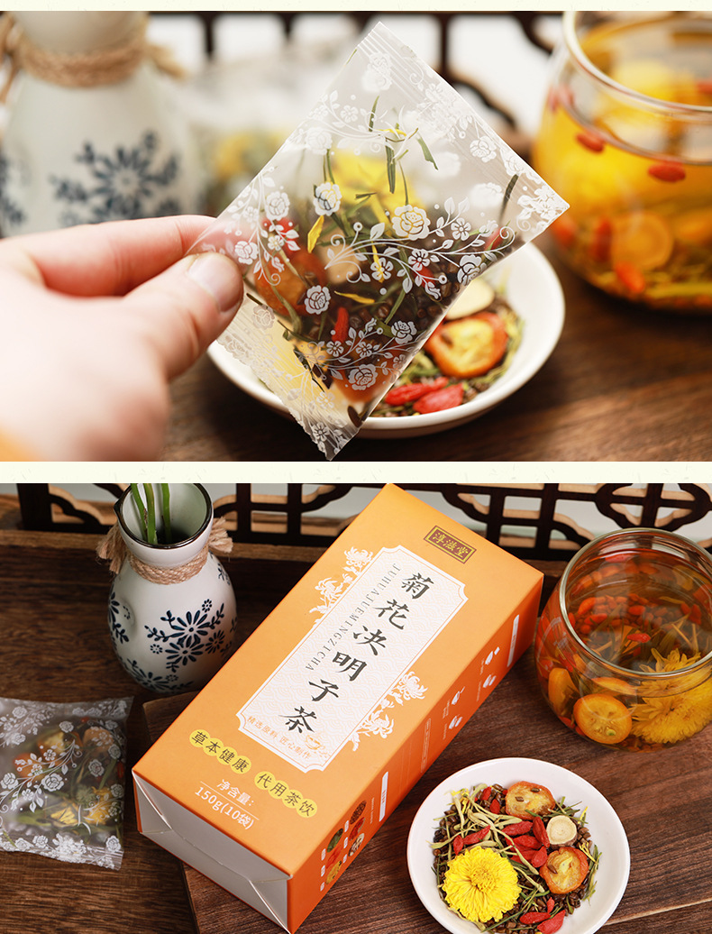 Chrysanthemum cassia seed tea _12 jpg