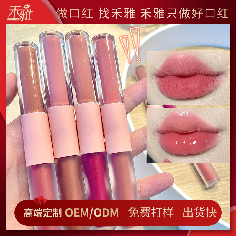 Double-Ended Lip Glaze Customized Double-Ended Lipstick Lip Gloss Oem Processing Non-Stick Cup Non-Fading Lip Mud Oem Lip Gloss