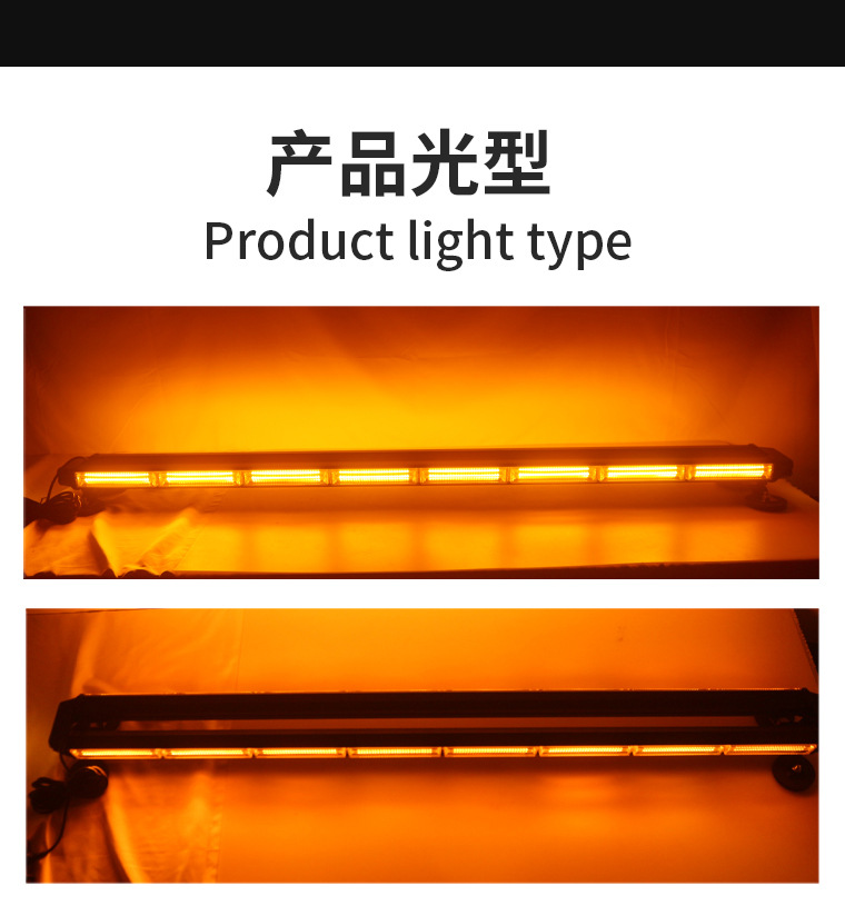 Four-sided COB roof-mounted long strip warning light, magnetic car-mounted inspection work light, engineering vehicle strobe light, ceiling-mounted light