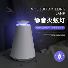 クロスボーダーUSB光触媒蚊取りランプ静音蚊取りランプ家庭用室内紫光ランプ吸入式蚊取りランプ