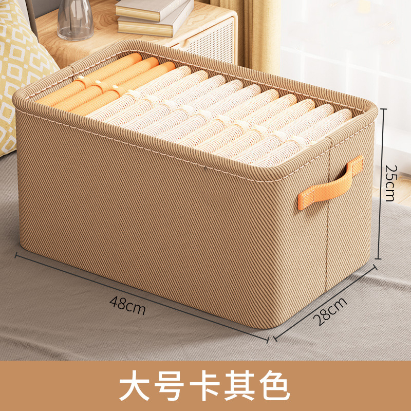 衣物收纳盒加厚布艺收纳筐衣服裤子收纳储物箱宿舍家用杂物收纳箱|undefined