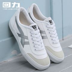 回力男鞋女鞋經典學生帆布鞋透氣小白鞋校鞋田徑運動跑步鞋子