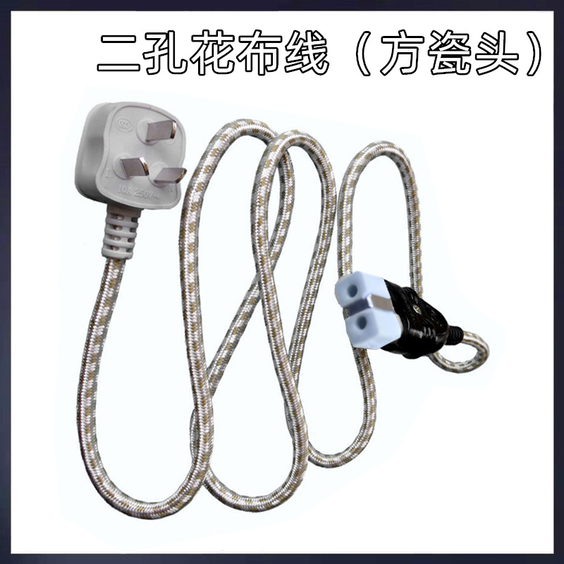 2구멍 꽃배선/사각형 도자기 헤드