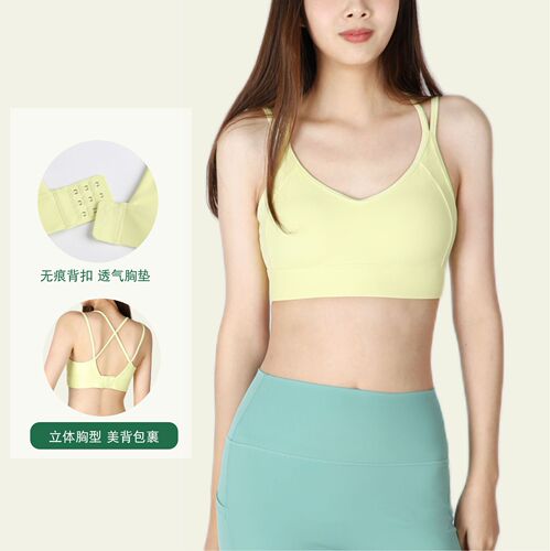 Fixed Cup Beauty Back Support Sport Bra Yoga Backless Bra High Strength Adjustable Sports Bra