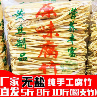 �o�}�V��ԭζ�������¸���֧�����A֧��ͼ��r�Ҹ�����Ƥ��؛