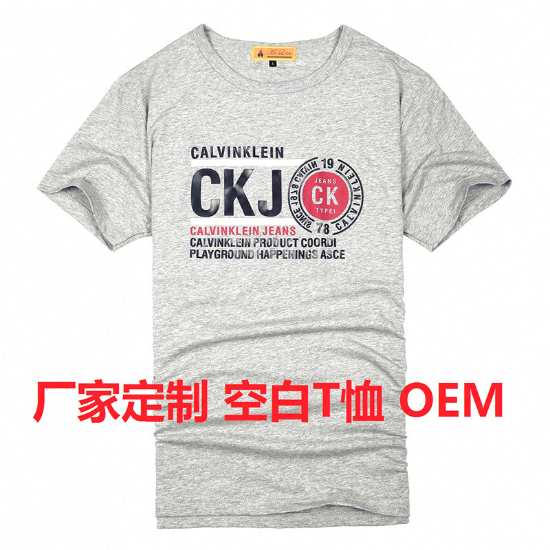 Manufacturer Order Production Export Export Recycled Polyester Sublimation Logo Round Neck Advertising Cultural Shirt Marathon T-Shirt Manufacturer Order Production Export Export Recycled Polyester Sublimation Logo Round Neck Advertising Cultural Shirt Marathon T-Shirt