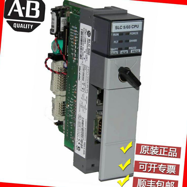 Allen-Bradley 1747-L551/C 1794-IE8 1794-TB3 1794-IT8模块现货