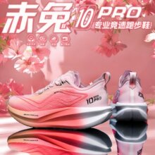 ����PRO10�ܲ�Ь��Ů��ͯ���܄�Ь�W�����p�����R������Ь���׻�