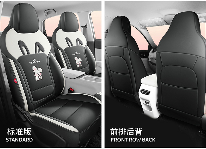 Suitable for the special seat covers for the Star Wish 25/26 model, Star Wish UP car seat cushions, full-coverage leather seat covers, and all-season cushions