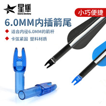 �S�ҬF؛���l6mm�Ȳ��β �m��춃ȏ�6mm���w��̼�ؼ��U������