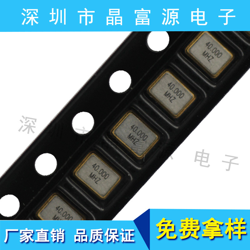 パッシブ水晶発振器3225 8M 12M 16M 20M 24M 25M 26M 27M 32M ロールエッジ溶接10PPM|undefined