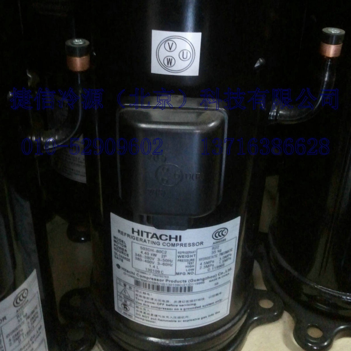 503DHV-80D2 全封闭日立涡旋空调制冷压缩机