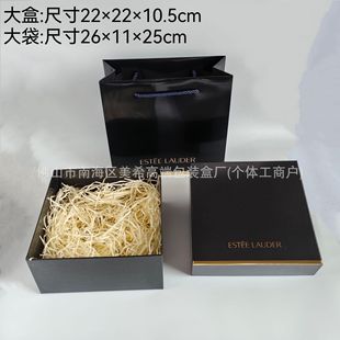 Yajia Lipstick Box Gift Bag Handbag Perfume Box Skin Care Product Box Medium Box Large Box Ready Stock Wholesale
