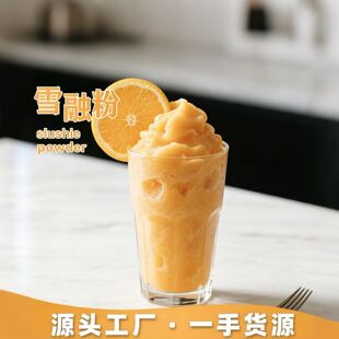 �羳���ζѩ�ڷۿɶ�����Ʒ��ԭ��800g���ζ�����Ʒѩ�ڙC����
