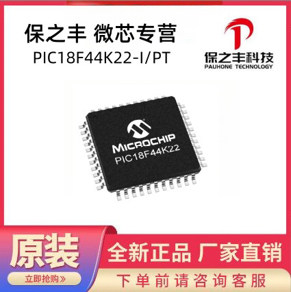 Pic18F44K22-I/Pt Microchip Franchise, Real Stock, Original Spot